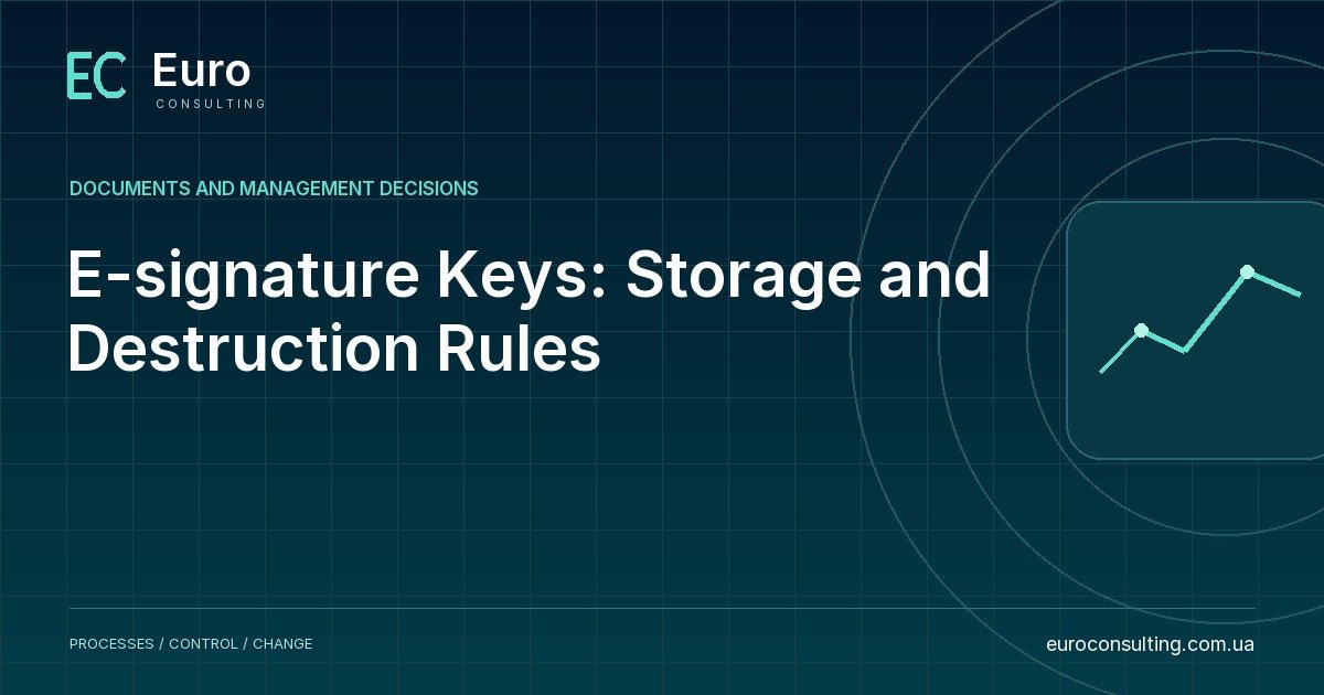 E-signature Keys: Storage and Destruction Rules