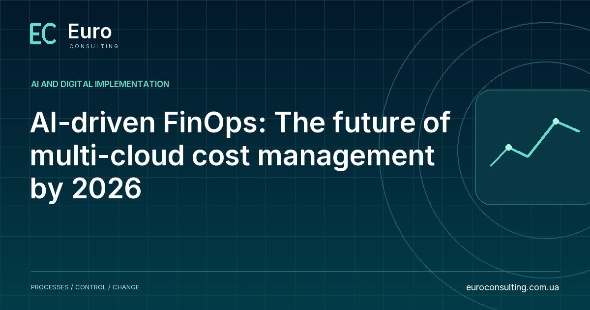 AI-driven FinOps: The future of multi-cloud cost management by 2026