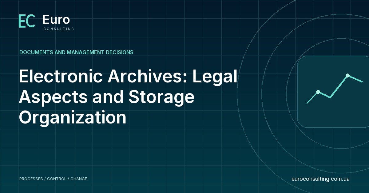 Electronic Archives: Legal Aspects and Storage Organization