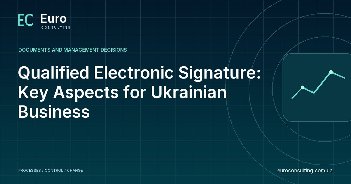 Qualified Electronic Signature: Key Aspects for Ukrainian Business