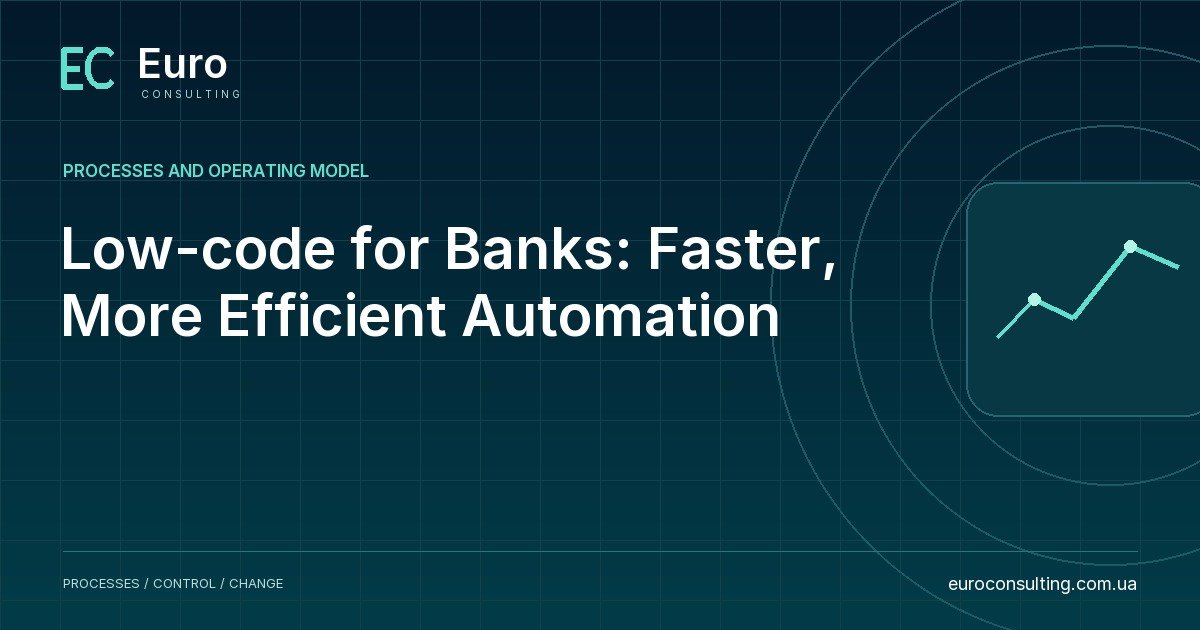 Low-code for Banks: Faster, More Efficient Automation