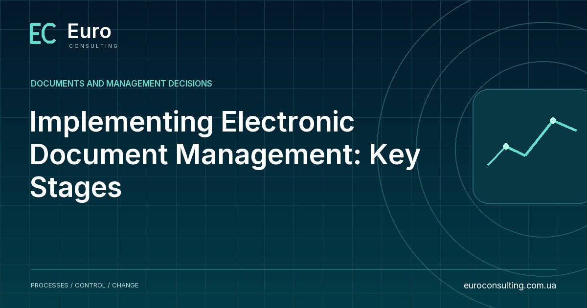 Implementing Electronic Document Management: Key Stages