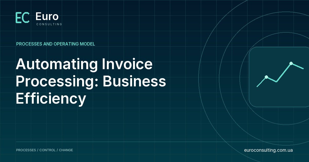 Automating Invoice Processing: Business Efficiency